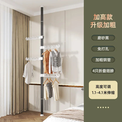 Carbon Steel Floor-to-Ceiling Drying Rack — No-Drill Expandable Clothes Hanger for Home, Bedroom & Balcony