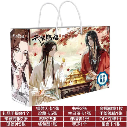 Heaven Official’s Blessing Lucky Bag Set - TGCF Xie Lian & Hua Cheng Postcards, Badges & Bookmark Gift