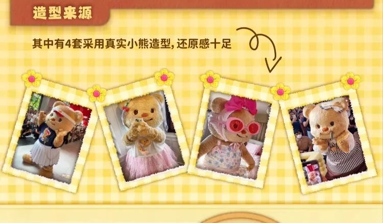 Butter Bear Wardrobe Series Blind Box – Cute Action Figure Doll Keyring Mystery Toy for Kids & Birthday Gifts