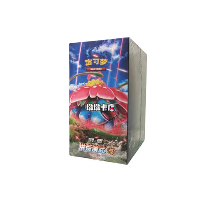 PTCG Sword & Shield 5.0 Primordial Martial Arts Enhancement Pack – Brand New Original Box & Sealed Film