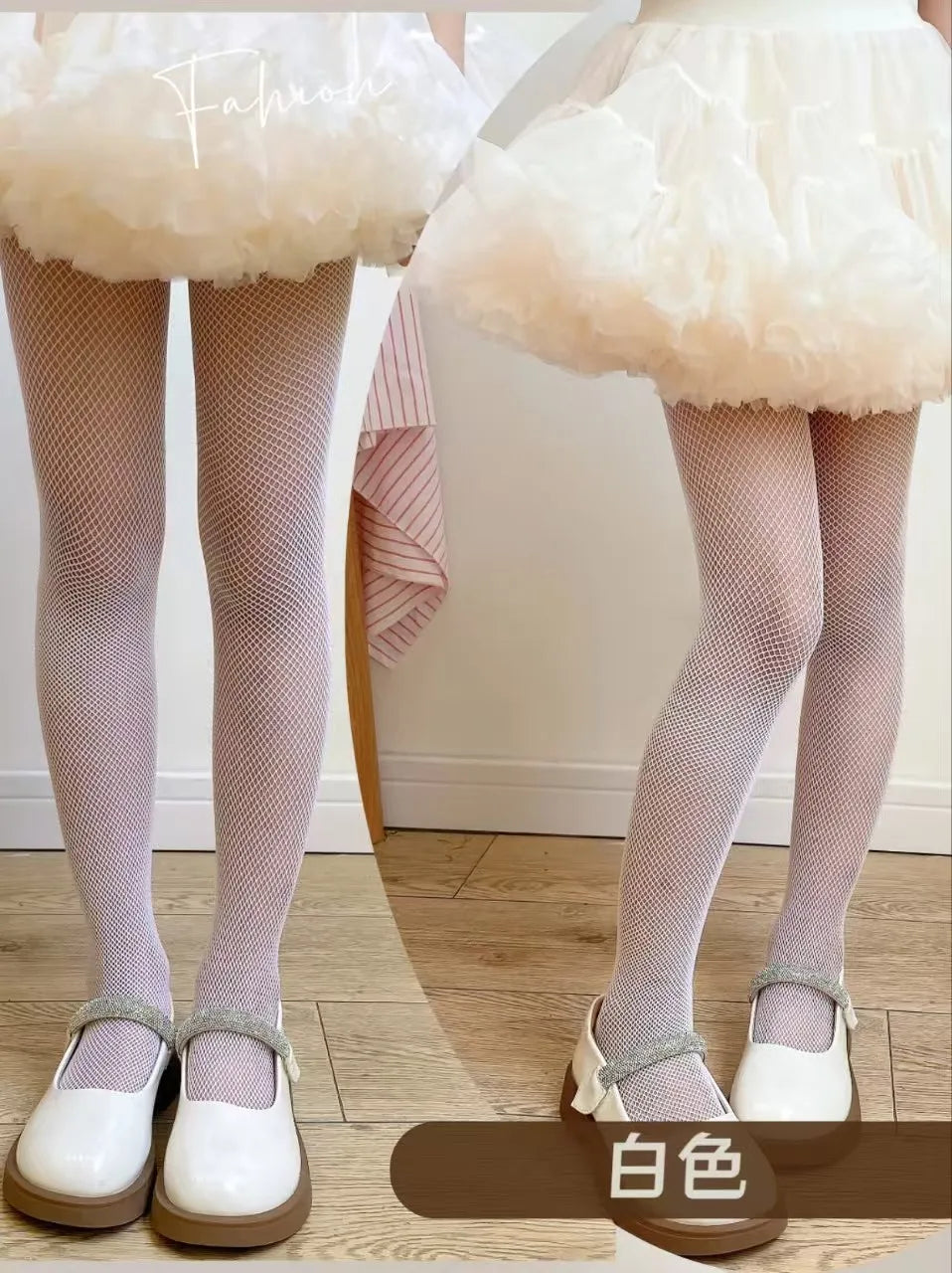 Summer Kids Sparkling Fishnet Pantyhose — Tight Fitting Diamond Hollow Latin Dance Leggings for Girls