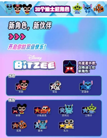 2025 Bitzee Tamagotchi Virtual Pet – Digital Mascot Toy for Kids, Electronic Virtual Game Pet