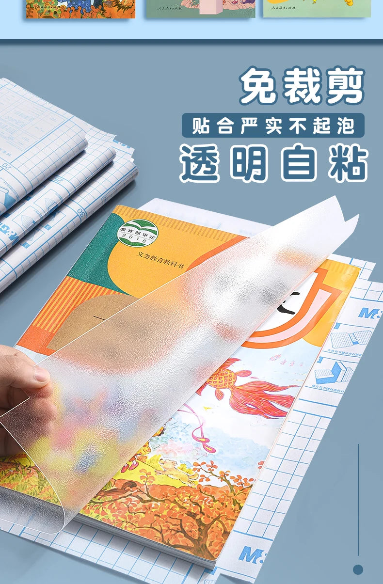 M&G A4/16K Transparent Self-Adhesive Book Cover — Waterproof Matte Paper Film for Notebook Protection, Sizes S/M/L