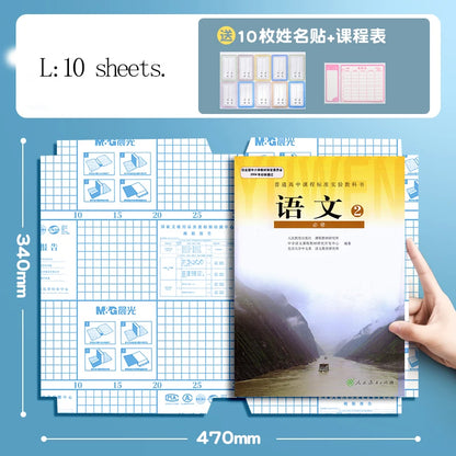M&G A4/16K Transparent Self-Adhesive Book Cover — Waterproof Matte Paper Film for Notebook Protection, Sizes S/M/L