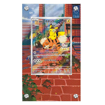 Pokémon Acrylic Extended Artwork Card Display Rack – Pikachu, Greninja, Magikarp & Kingdra Collectible Card Holder Display Case Gift