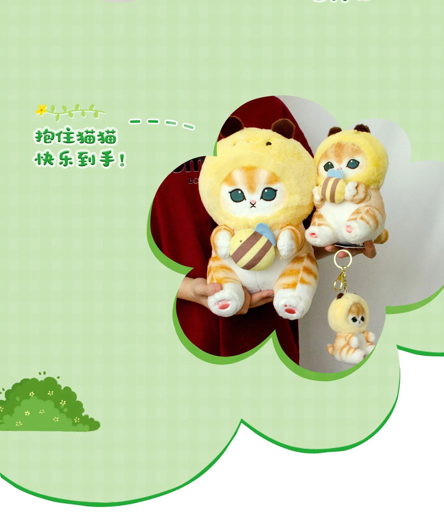 20cm Mofusand Forest Series Cat Cos Frog & Bee Plush – Kawaii Animal Doll Toy for Kids
