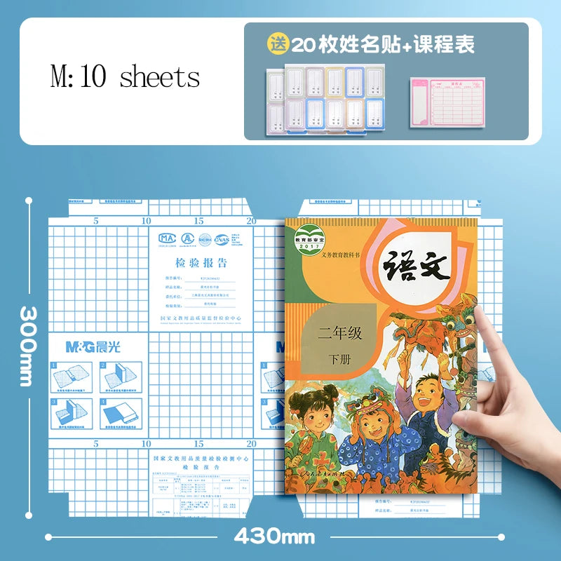 M&G A4/16K Transparent Self-Adhesive Book Cover — Waterproof Matte Paper Film for Notebook Protection, Sizes S/M/L