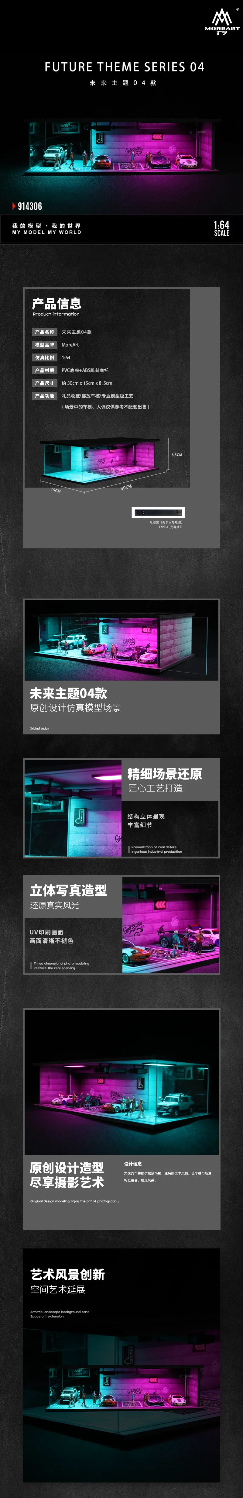 More Art 1:64 Scale Parking Lot Diorama – Light Version for Display, Collection & Gift
