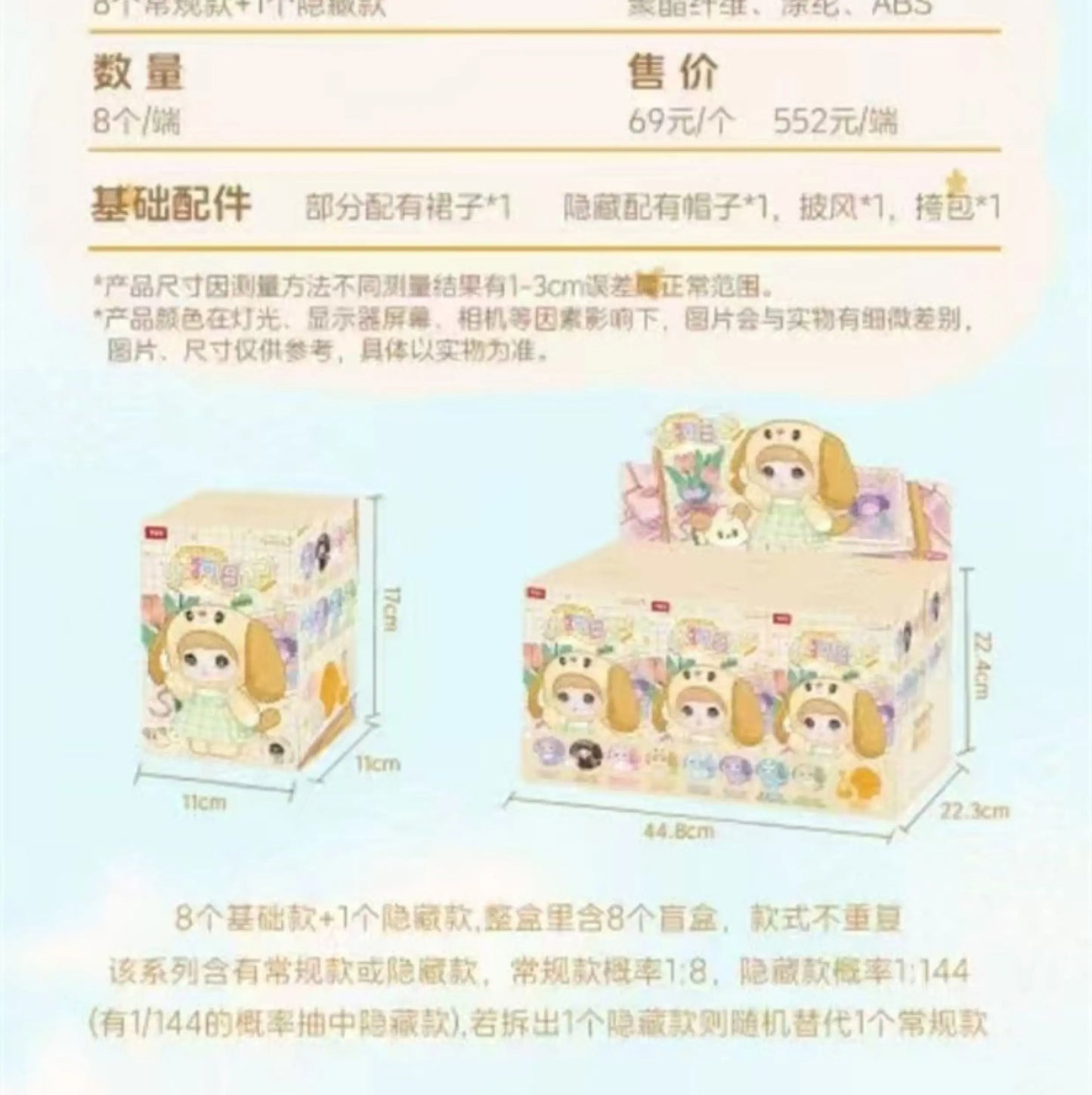Genuine Nommi V5 Puppy Diary Series Blind Box – Cute Plush Desktop Ornament Surprise Gift for Girls