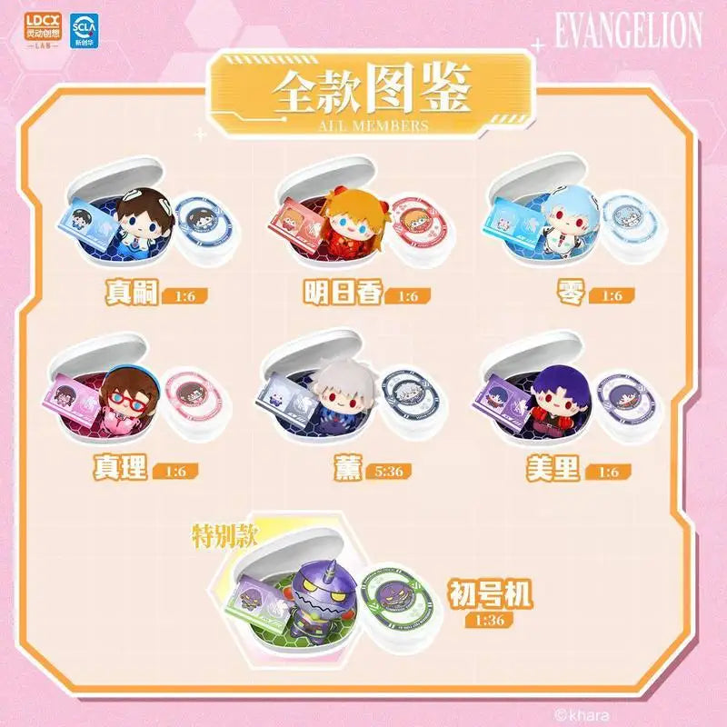 EVANGELION EVA Plush Blind Box - Anime Lunch Box Bento Gift Collectible Toy