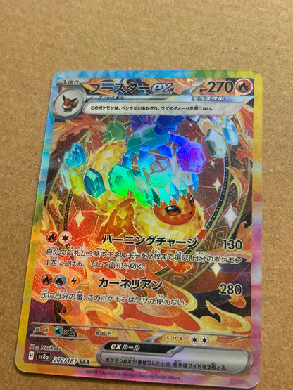 Anime Eeveelution Trading Card SV8 – Eevee, Umbreon, Sylveon, Leafeon, Vaporeon PTCG Collectible Gift