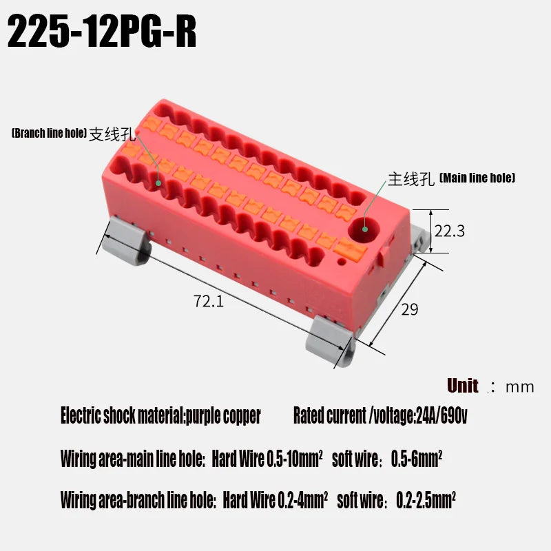 Compact Push-In Wire Connector Terminal Block – Fixed Modular Multi-Link Splicing 1-In Multiple-Out Lighting Connector 225 Series