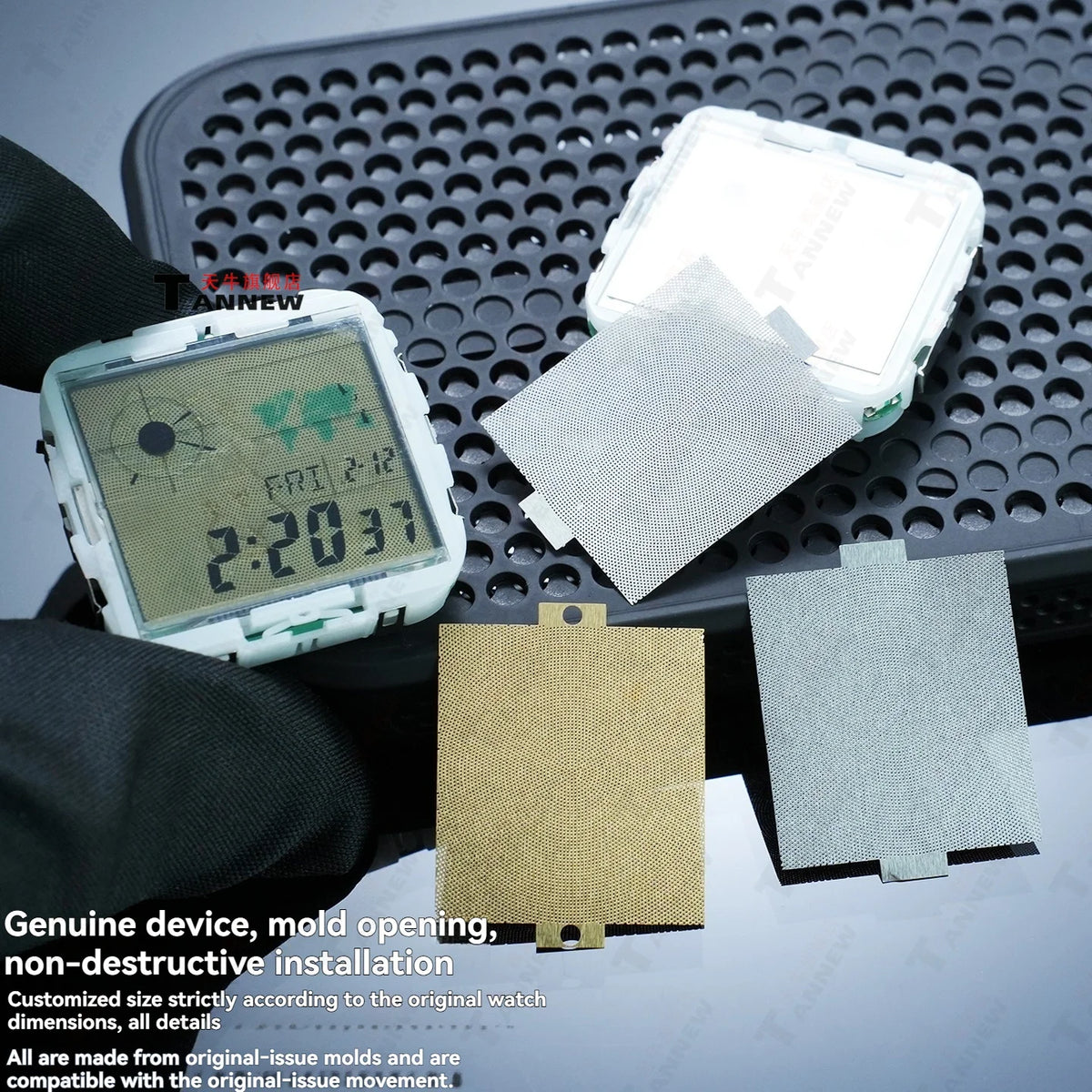 Stainless Steel Mesh Screen Mod for Casio AE-1200 - Watch Display Upgrade Replacement Part