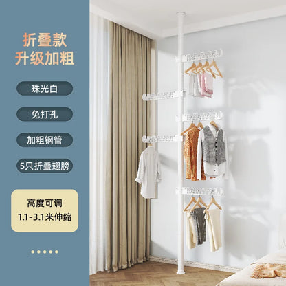 Carbon Steel Floor-to-Ceiling Drying Rack — No-Drill Expandable Clothes Hanger for Home, Bedroom & Balcony