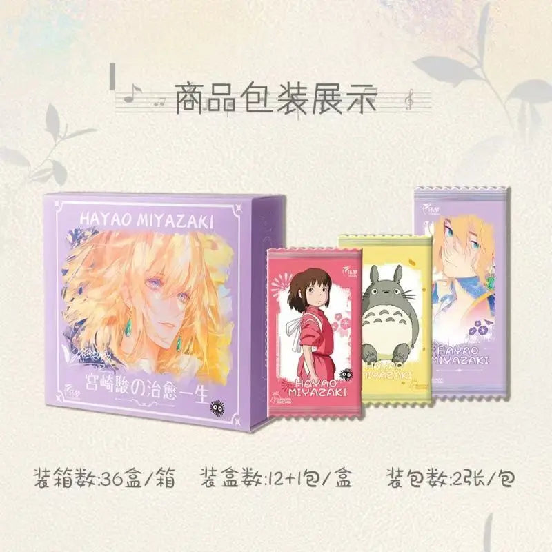 2026 Miyazaki Hayao Series Trading Card Booster Box – Complete Anime Card Set for Kids, Tabletop Hobby & Birthday Gift Collection