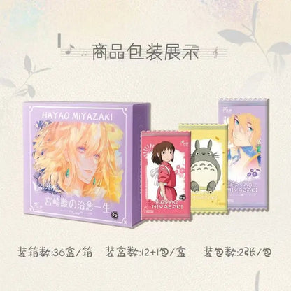 2026 Miyazaki Hayao Series Trading Card Booster Box – Complete Anime Card Set for Kids, Tabletop Hobby & Birthday Gift Collection