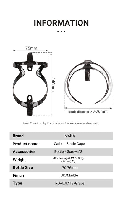 MANA 12g Marble-Pattern Carbon Fiber Bicycle Bottle Cage — Ultra-Light Full Carbon with Aluminum Alloy Screws for Road/MTB/Gravel