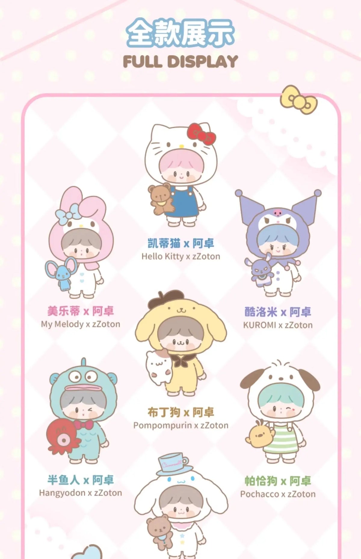Genuine Sanrio x zZoton Love-League Buddies Vinyl Dolls Blind Box – Cute Hello Kitty & Kuromi Collectible Toys Gift