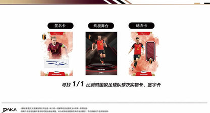 Daka 2024-2025 Football Trading Cards – Manchester City, Juventus, AC Milan, Inter Milan Official Box Gift