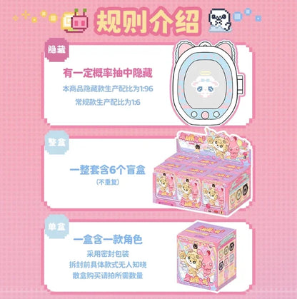 Tomiz First Generation Pet Machine Blind Box - Cute Mini Storage Box Figure and Trendy Collectible Toy Gift