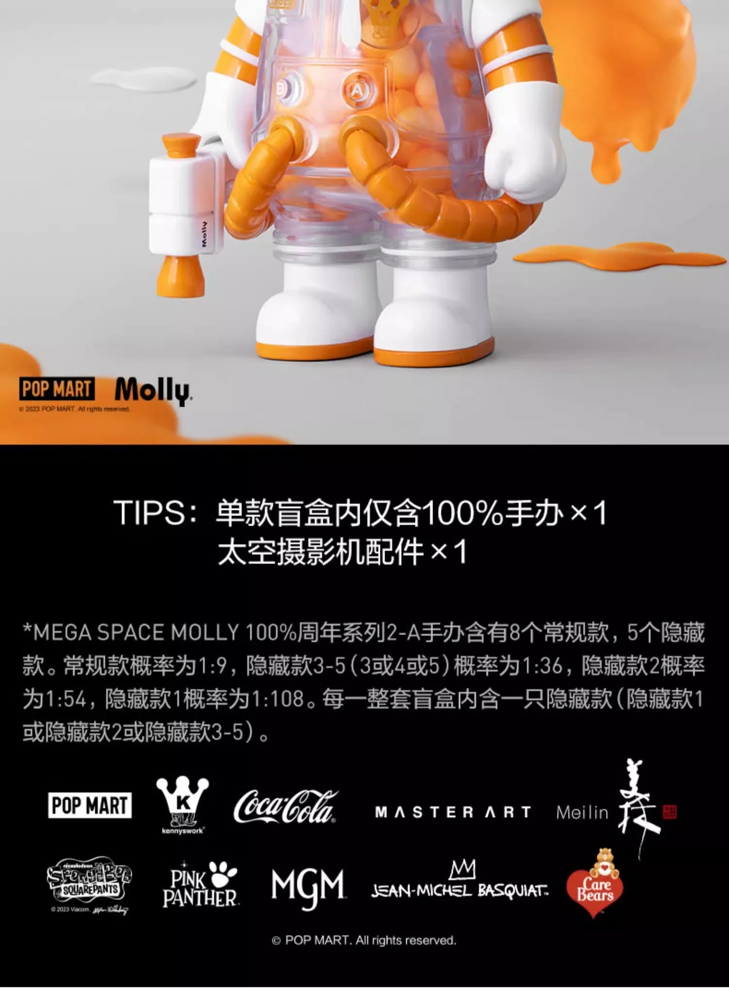 Popmart Mega Collection Space Molly 2.0 Blind Box – 100% Anniversary Replica Guess Package Collectible Figures