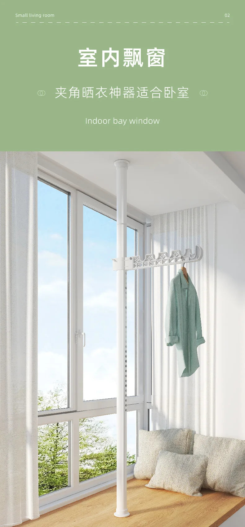 Carbon Steel Floor-to-Ceiling Drying Rack — No-Drill Expandable Clothes Hanger for Home, Bedroom & Balcony