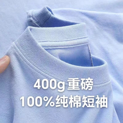 Unisex 400g Heavyweight Cotton T-Shirt - Loose-Fit Thick Short Sleeve Summer Tee