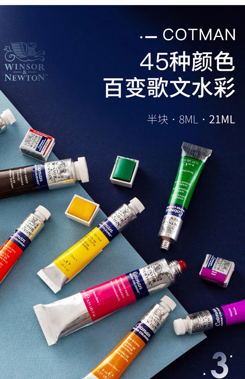 Winsor & Newton Cotman Watercolor Paint Tube 8ml – High Transparency Aquarelle with Excellent Tinting Strength