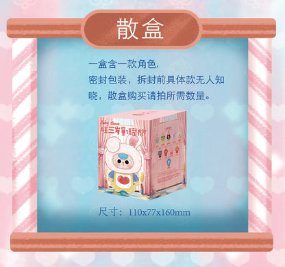 Baby Three Fairy Tale Adventure Blind Box — Backpack Pendant Collection, Cute Girl Gift Mystery Model