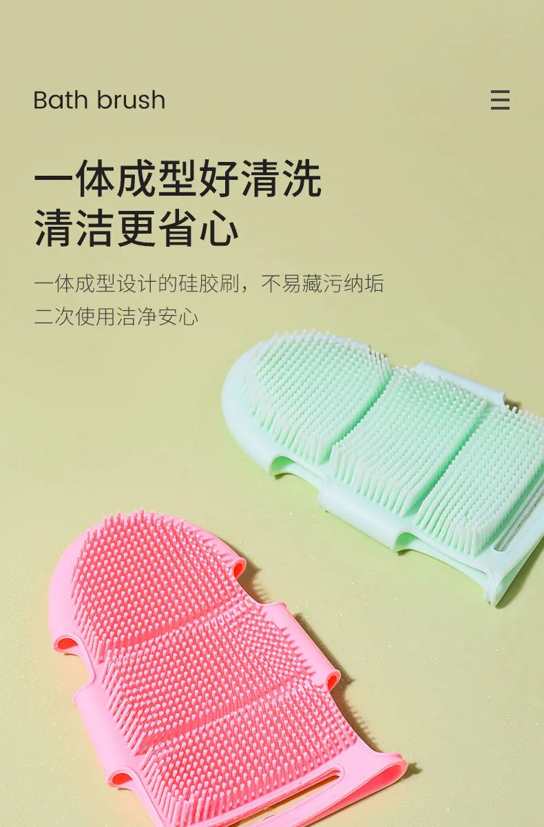 Japanese Silicone Bathing Brush – Cute Massage & Exfoliating Gloves for Pets and Body Scrubbing