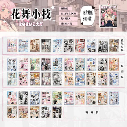 MINKYS 45 Sheets Retro Decorative Stickers – Laptop, Kpop, Toploader, Photocard Sticker Book, Kids Gift & School Stationery