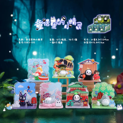 Multiple Styles Hayao Miyazaki Anime Blind Box Figurines – Fairy Tale Elves Scene, Student Gift & Wholesale Collectibles