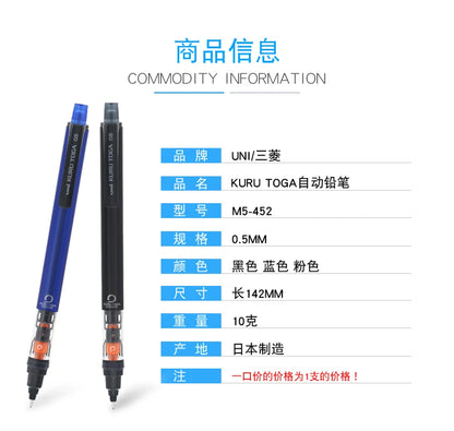 UNIStationery Automatic Mechanical Pencil — 0.5mm Anti-Slip Grip, Rotating Refillable Pen with Anti-Break Core