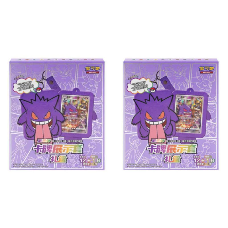 Pokemon Trading Card Game PTCG — Original Simplified Chinese 8.0 Gengar Exhibit Combination Set, Kids Gift
