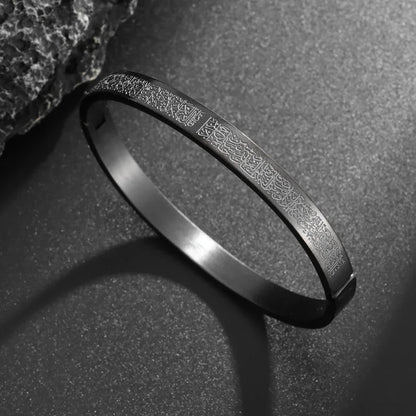 Ayatul Kursi Sutra Cuff Bracelet – Stainless Steel Islamic Calligraphy, Arabic God Messenger Jewelry