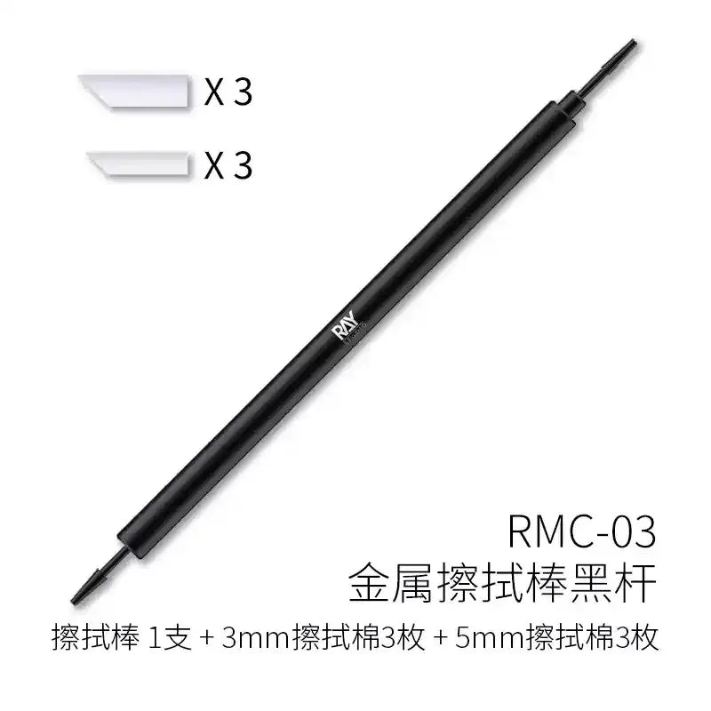 RAY Studio Metal Cleaning Stick with Polyester Cotton Tips – Seepage Wiping Swab for Model Hobby & Panel Liner Cleaning