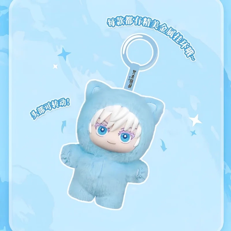 New Genuine Kawaii Jujutsu Kaisen 2 Cat Ear Plushie – Blind Box Anime Toy, Room Decoration & Collectible Festival Gift