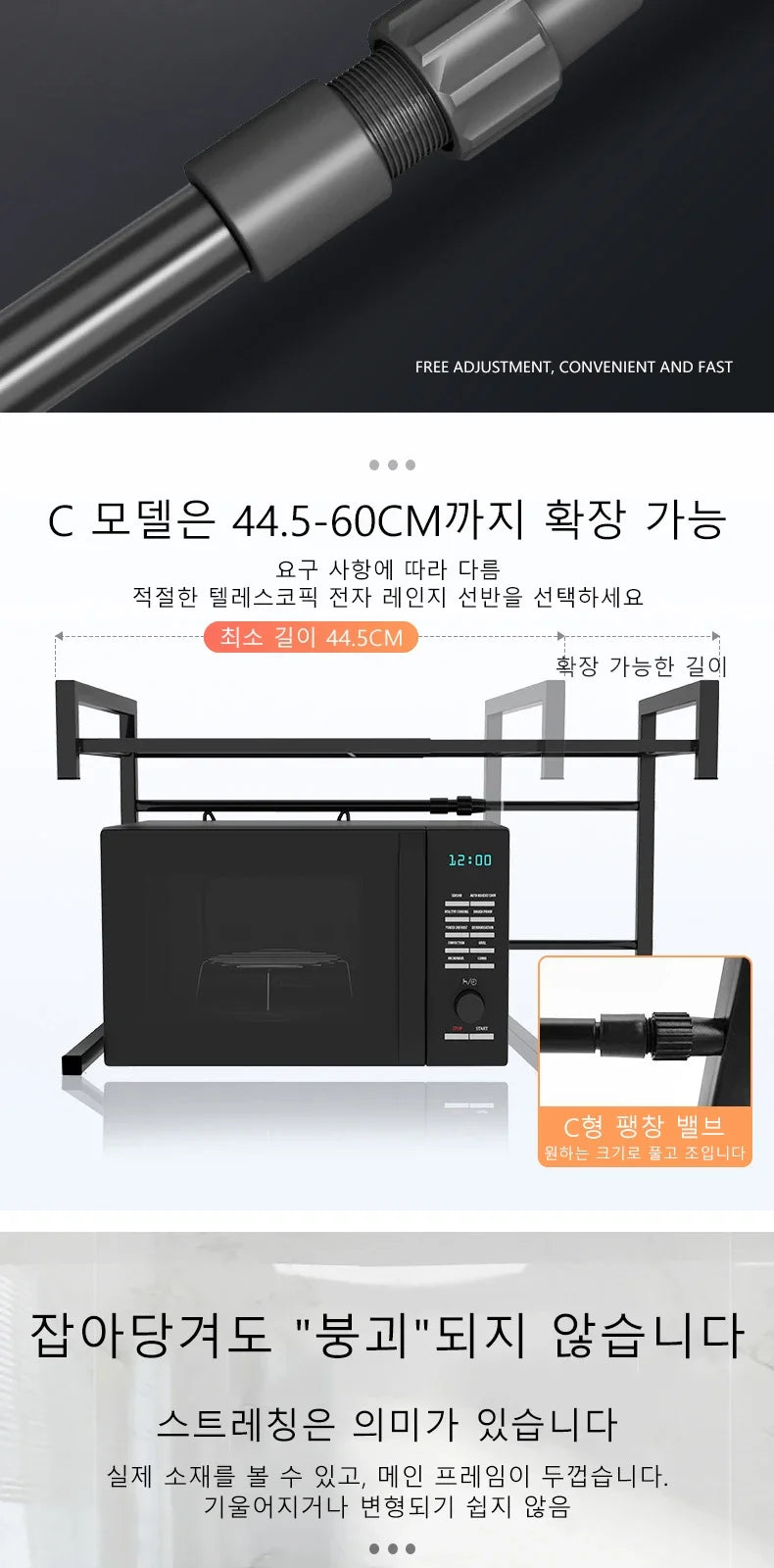 Adjustable Microwave Oven Kitchen Shelf – Free-Standing Metal Spice & Storage Rack