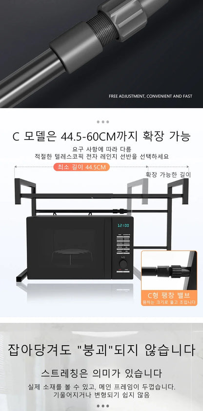 Adjustable Microwave Oven Kitchen Shelf – Free-Standing Metal Spice & Storage Rack