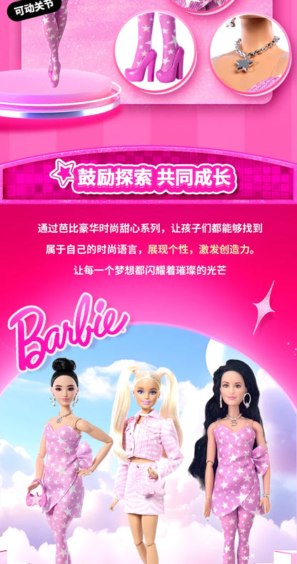 2025 Barbie Deluxe Fashion Series — Denim Collector’s Edition Raquelle Doll Toy Gift for Girls