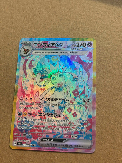Anime Eeveelution Trading Card SV8 – Eevee, Umbreon, Sylveon, Leafeon, Vaporeon PTCG Collectible Gift