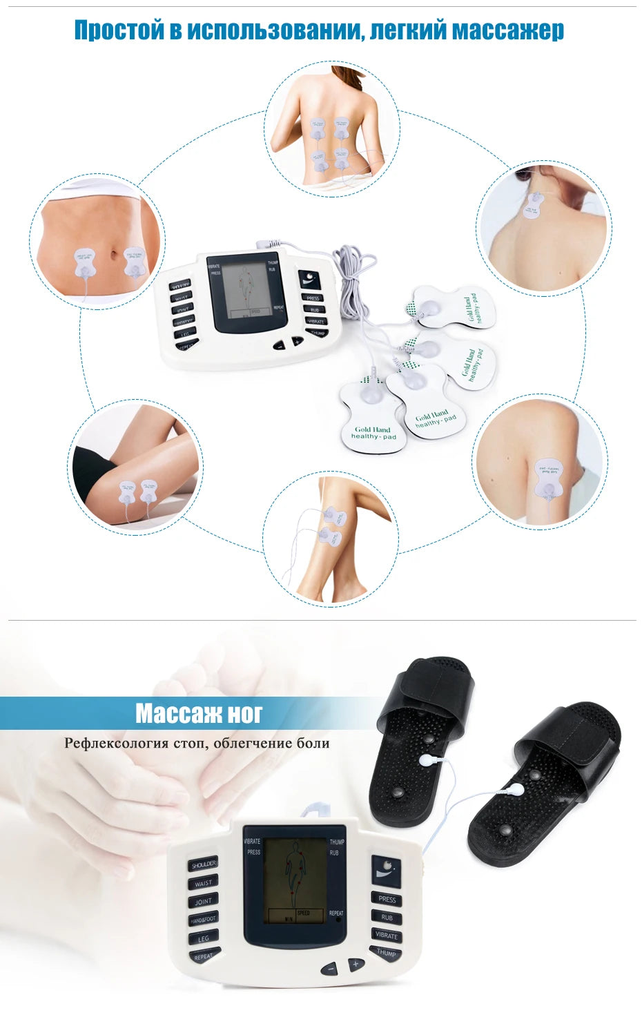 Full Body EMS Muscle Stimulator — Digital TENS Acupuncture Massager with 16 Pads and Meridian Therapy Set