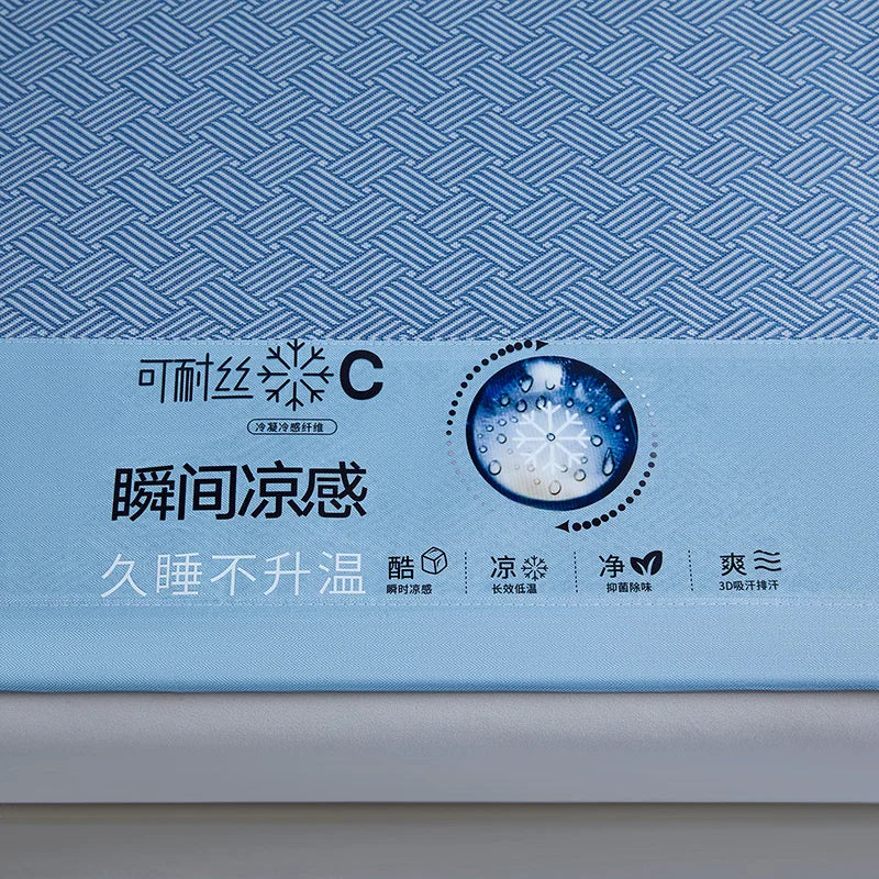 Cooling Ice Silk Bed Mat - Carbon Fiber Summer Mattress Cover with Pillowcase