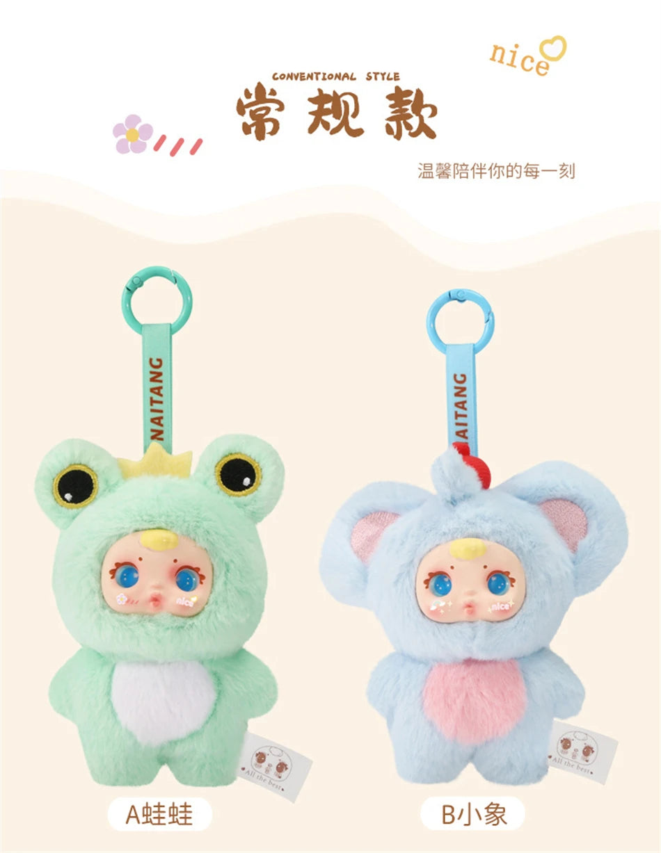 2025 New Cute Milk Candy Keychain – Mysterious Blind Box Car Key & Backpack Pendant Doll Small Gift