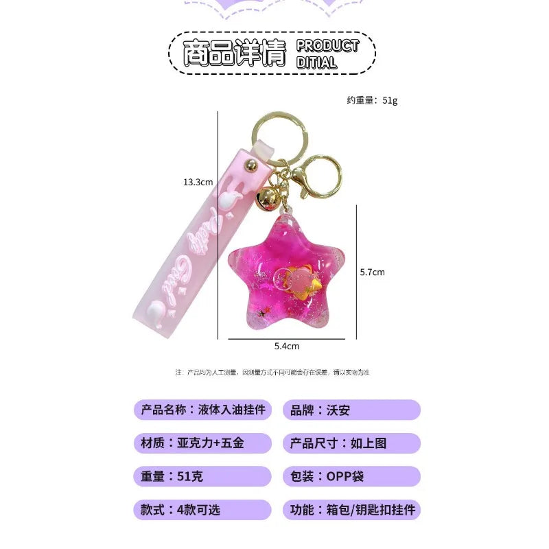 Kirby Keychain — Cartoon Quicksand Bottle Pendant for Kids | Anime Bag & School Bag Accessories, Car Decoration Gift
