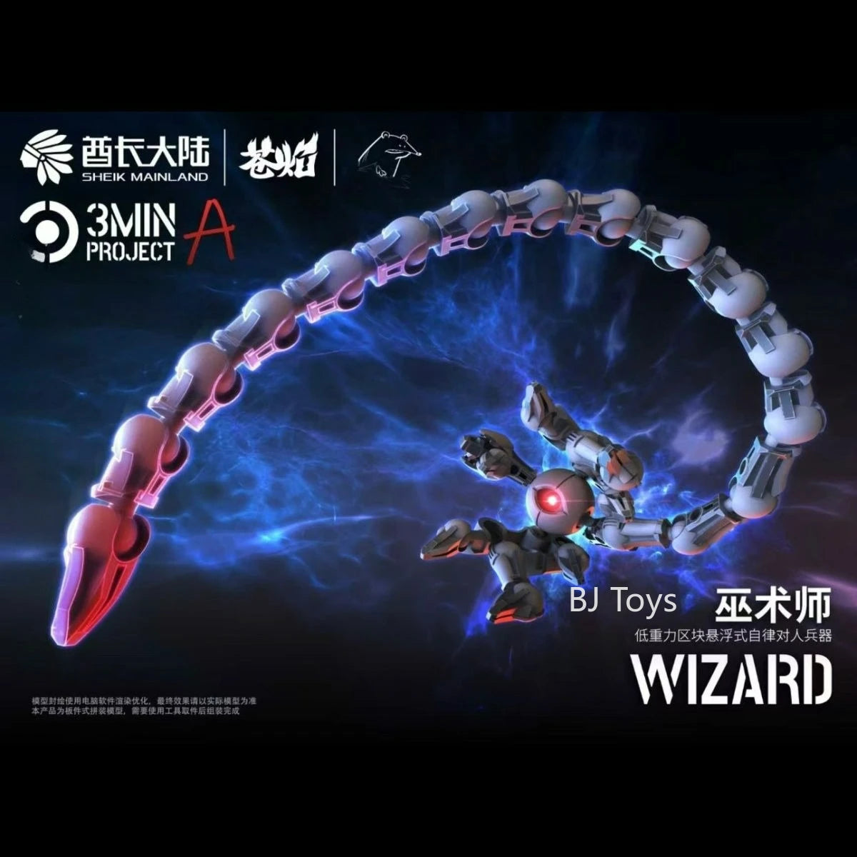 Sheik Mainland 3MIN Project A Wizard 2-in-1 Buildable Mech Figure – 6mm Ball Joint Articulated Collectible Model Toy Gift