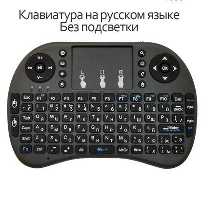 2.4G Air Mouse Remote — Colorful Backlight Touchpad Keyboard for Android TV Box & PC I8 Mini Wireless