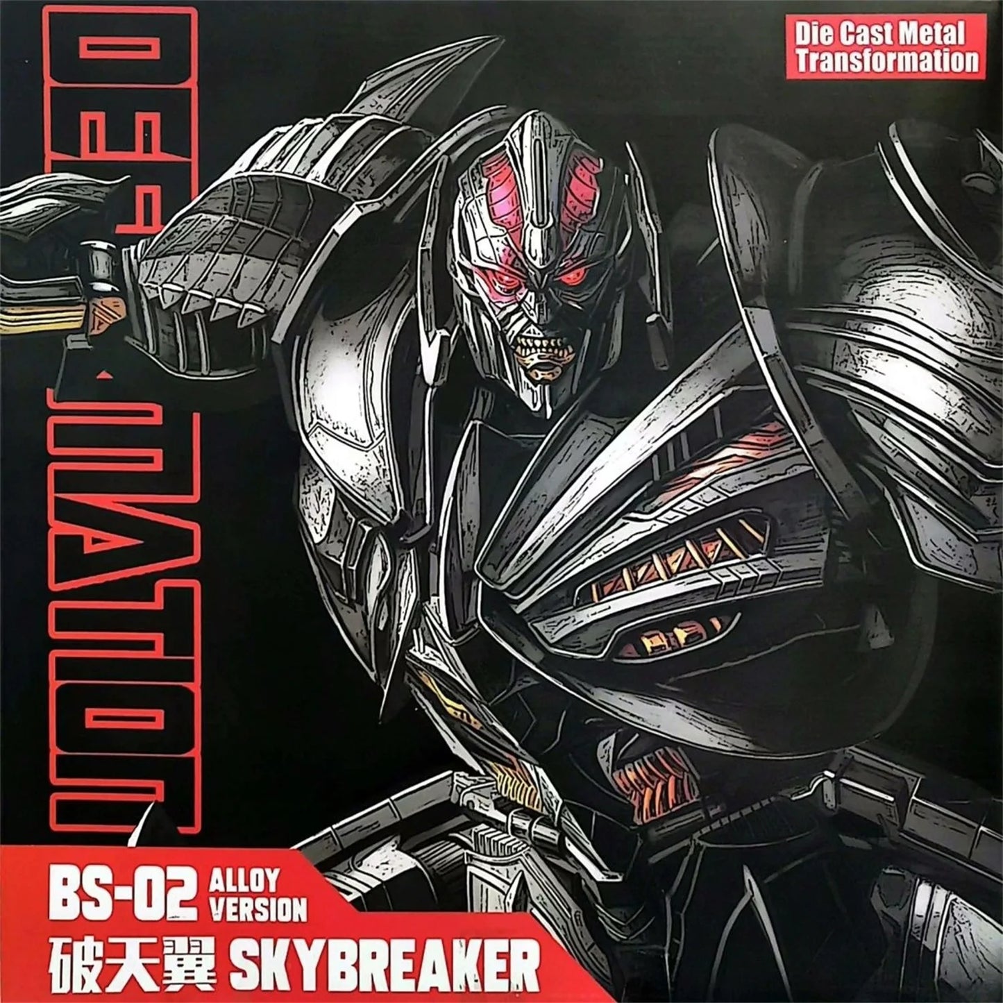 Choice BS02S Galvatron Oversized Transformation Robot Action Figure Alloy Model