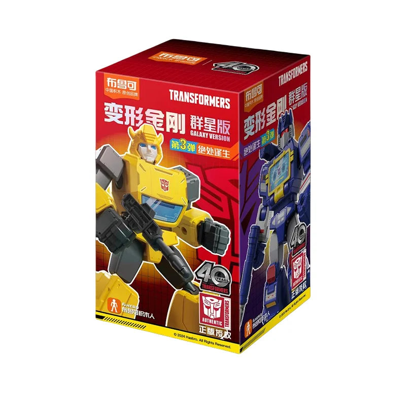 Original Blokees DIY Transformation Building Blocks – Optimus Prime, Megatron & Bumblebee Movable Figures Blind Box Kids Toy Collection