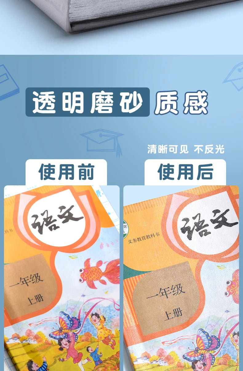 M&G A4/16K Transparent Self-Adhesive Book Cover — Waterproof Matte Paper Film for Notebook Protection, Sizes S/M/L